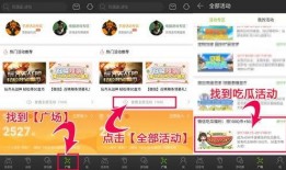 吃瓜群众黄瓜微信免费,揭秘微信免费生成神器背后的秘密