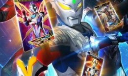 卡游奥特曼最新爆料,神秘力量觉醒，宇宙守护者再临