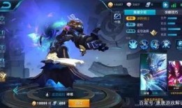 王者十一款皮肤爆料最新,十一款新皮肤惊艳亮相，视觉盛宴即将开启！