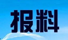 广州今日最新闻爆料电话,揭秘城市热点事件幕后真相