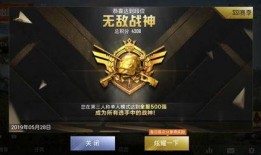 和平精英最新爆料战神,战神降临！和平精英全新爆料揭秘神秘战神角色