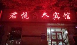 银川酒店爆料视频最新版,揭秘事件背后惊人真相