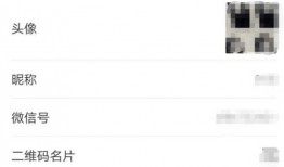 qq吃瓜免费八卦群微信,免费八卦资讯，微信同步分享！”