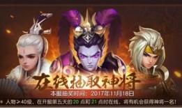 苍金武将爆料视频在线观看,揭秘神秘武将背后的传奇故事